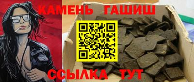 винт Волгодонск