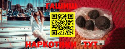 винт Волгодонск