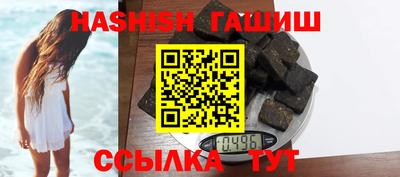 наркотики Балаково