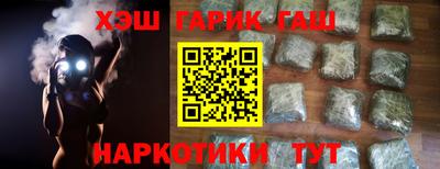 наркотики Балаково