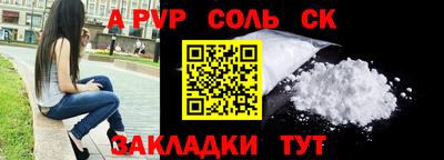 скорость mdpv Балашиха