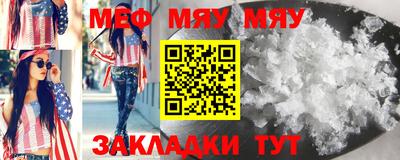 винт Волгодонск