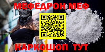 ешки Волжский