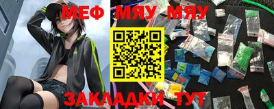 наркотики Балаково