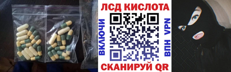 ЛСД экстази ecstasy  Калининград 