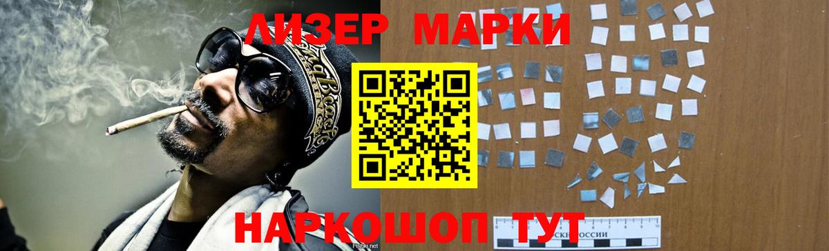 LSD-25 экстази ecstasy Калининград