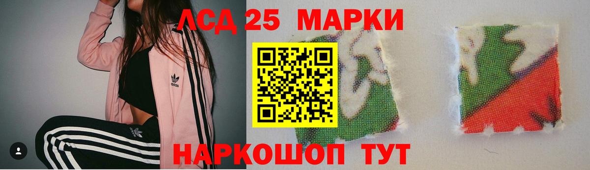 LSD-25 экстази  Калининград  Лсд 25 экстази кислота 