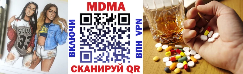 ОМГ ОМГ ONION  Калининград  МДМА Molly 