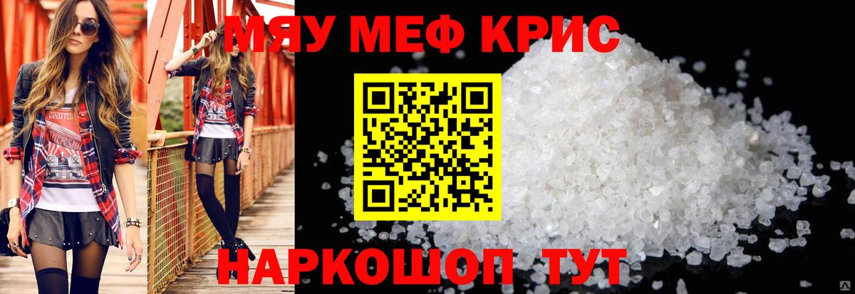 COCAIN Калининград