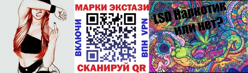 OMG ссылка  закладки  Калининград  Наркотические марки 1500мкг 