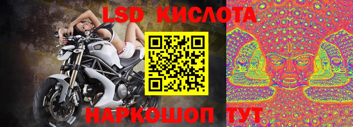 Наркотические марки 1500мкг  Вход с VPN  Калининград  Наркотические марки  Наркотические марки 1500мкг 
