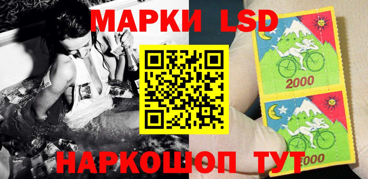 Марки N-bome 1,8мг Калининград