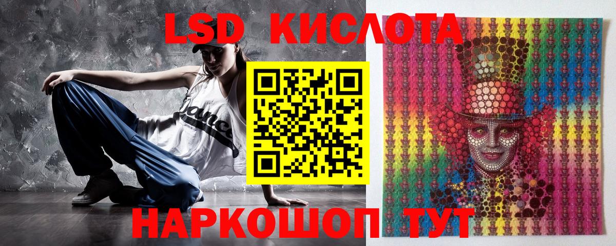 Марки NBOMe 1500мкг  Марки NBOMe  Калининград 