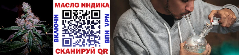 ТГК вейп с тгк  Калининград 