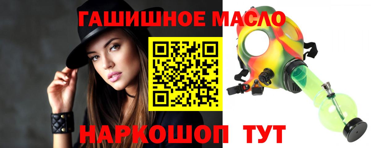 Дистиллят ТГК жижа Калининград