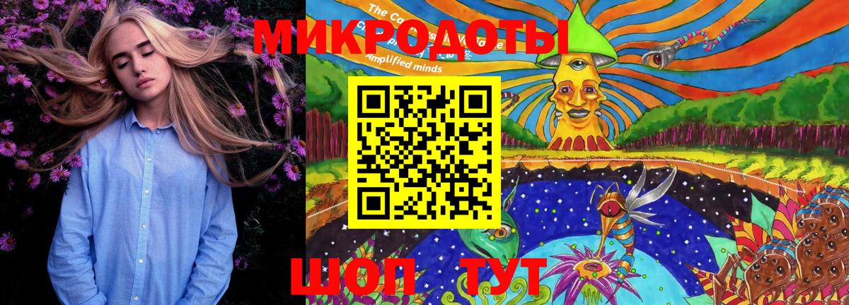 Галлюциногенные грибы Magic Shrooms  Галлюциногенные грибы MAGIC MUSHROOMS  Вход с VPN  Калининград 