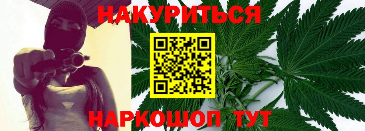 Канабис MAZAR Калининград