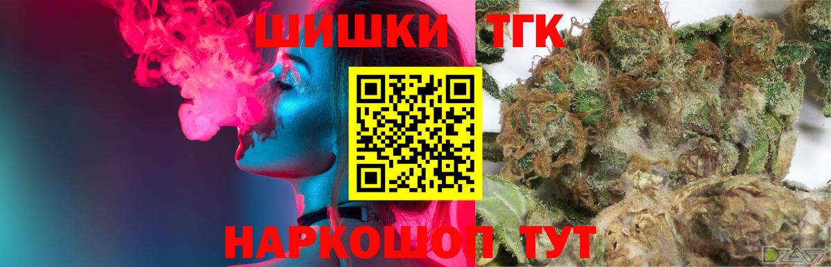 Бошки марихуана Bruce Banner  Каннабис план  Бошки марихуана SATIVA & INDICA  Калининград  Шишки марихуана конопля  Вход с VPN 
