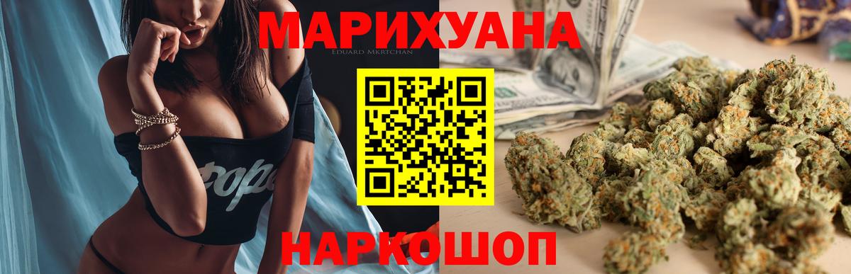 МАРИХУАНА LSD WEED  Бошки марихуана LSD WEED  Калининград  МАРИХУАНА SATIVA & INDICA 